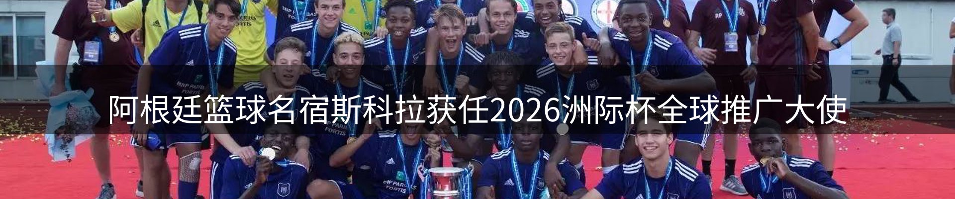 热点亮点