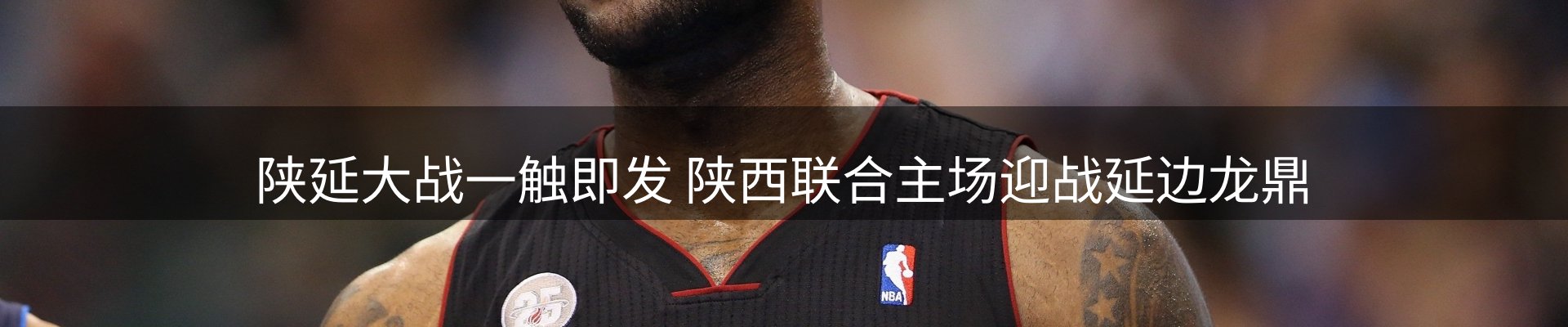 热点亮点